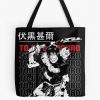 Sorcerer Killer Tote Bag Official Jujutsu Kaisen Merch